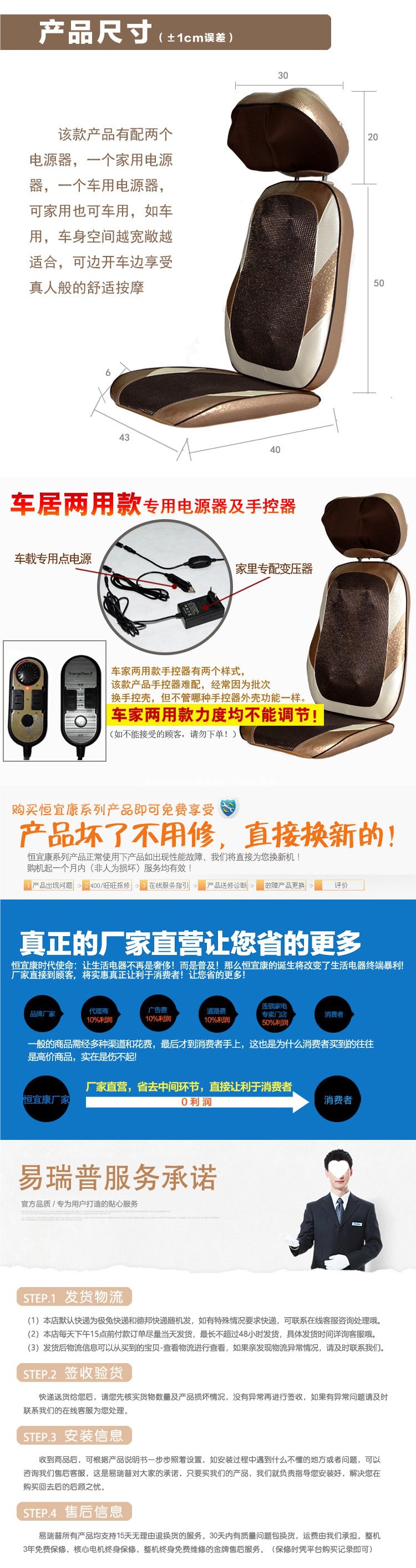 Car, large truck, semi-trailer truck, electric vehicle, dual-use neck massager, waist and back massage chair accessory