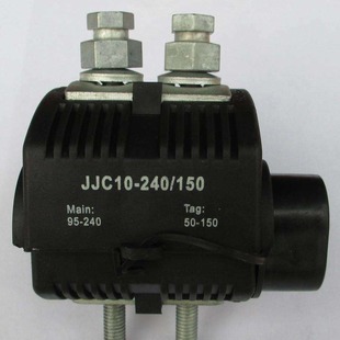 [Jingchen Factory Outlet] high quality JJC and 10KV Piercing Clamp Piercing Insulator