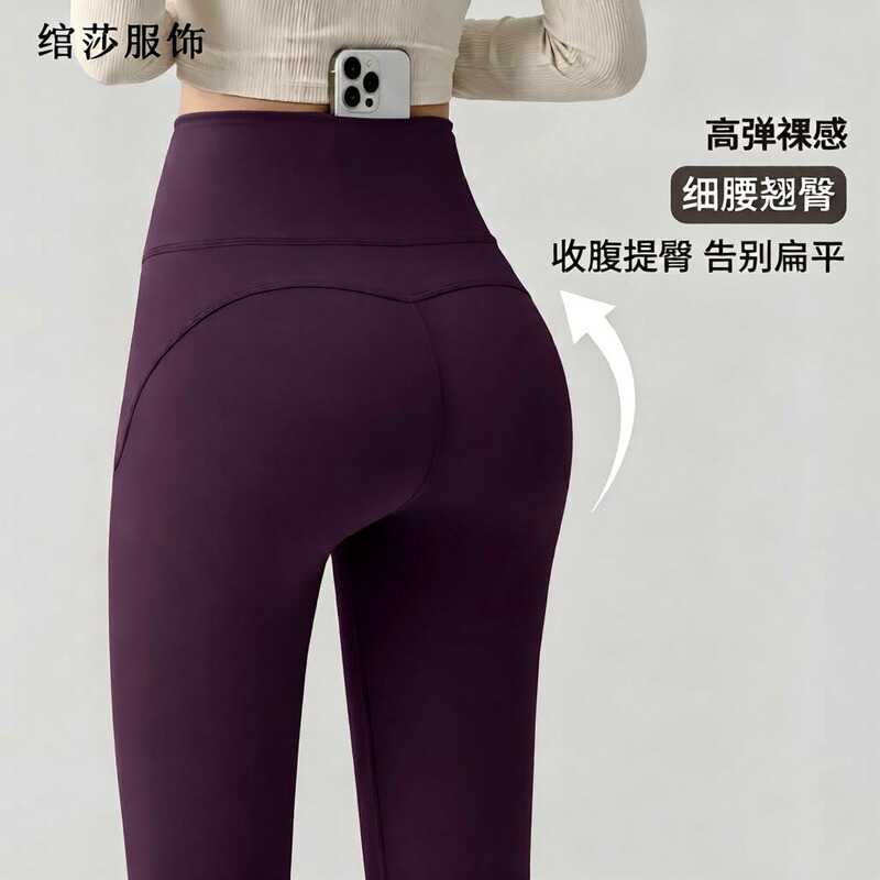 Lulu high-waisted yoga pants with pockets for women, tummy control, butt-lifting, Pilates training, running, sports, and fitness leggings Lulu high-waisted yoga pants with pockets for women, tummy control, butt-lifting, Pilates training, running, sports, and fitness leggings