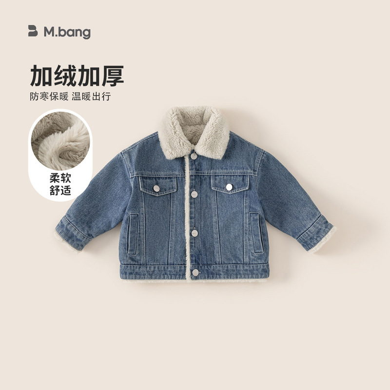 Youbao Children's Clothing Girls' Fleece-Lined Denim Jacket Autumn and Winter New Style Children's Thickened Fur Collar Boys' Jacket Winter Style