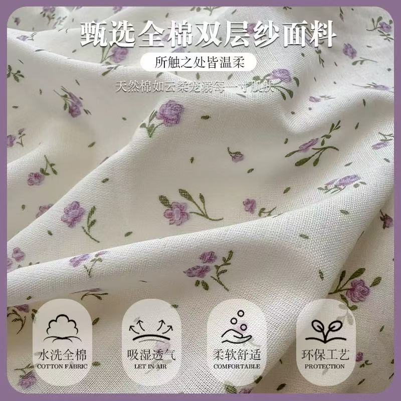 A类母婴级全棉双层纱印花四件套纯棉ins新款三件套小清新南通家纺|undefined