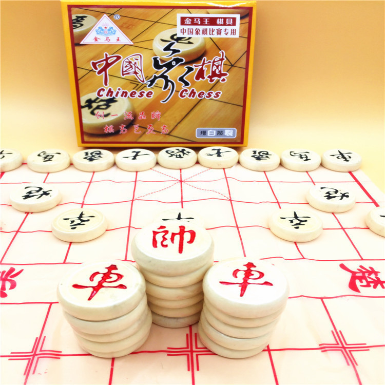 中国象棋棋牌休闲棋牌中国文化礼盒益智桌游象棋木质棋具金马王无