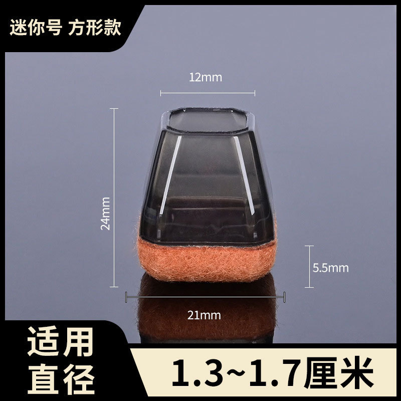 シリコン製椅子脚カバー、滑り止め、耐摩耗性、汎用フェルト製テーブル・椅子脚パッド、厚手、静音、椅子脚保護カバー、卸売|undefined