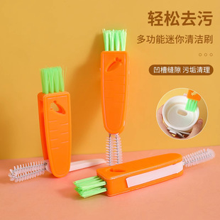 Multifunctional Cup Cover Brush Cleaner Cup Brush Thermos Cup Carrot Three-In-One Gap Cleaning Brush Bottle Brush