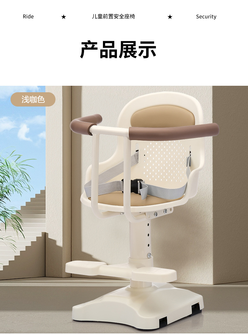 2025 Electric Vehicle Child Seat Front-Mounted Small Stool Baby Chair Battery Car Seat Electric Bicycle New Model
