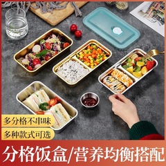 304 ステンレス鋼の鮮度保持ボックス長方形コンパートメントランチボックスオフィスワーカーランチスナックボックス冷蔵庫密封された収納ボックス