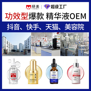 Դ�^���S�o�wƷOEM���ӹ��и߶˹�Ч��澏�o�¿������AҺ�N��