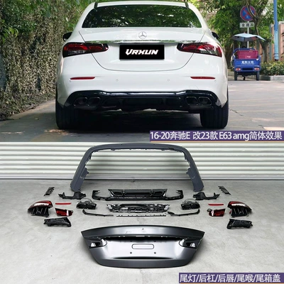 E63amg Encircling Front Bar Middle Net — Big Surrounded