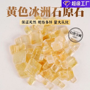 ��Ȼ�Sɫ����ʯԭ�Vˮ��ԭʯ�[���Vʯ�˱���޹�U��ʯԭ������ʯ