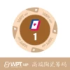 WPT high-end ceramic chips 43mm [face value 1]