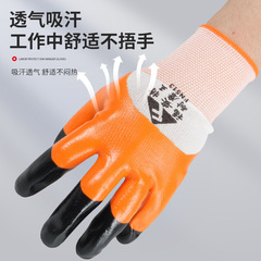 勞保手套批發丁腈半掛加強指加厚耐磨防護防滑尼龍丁晴幹活手套