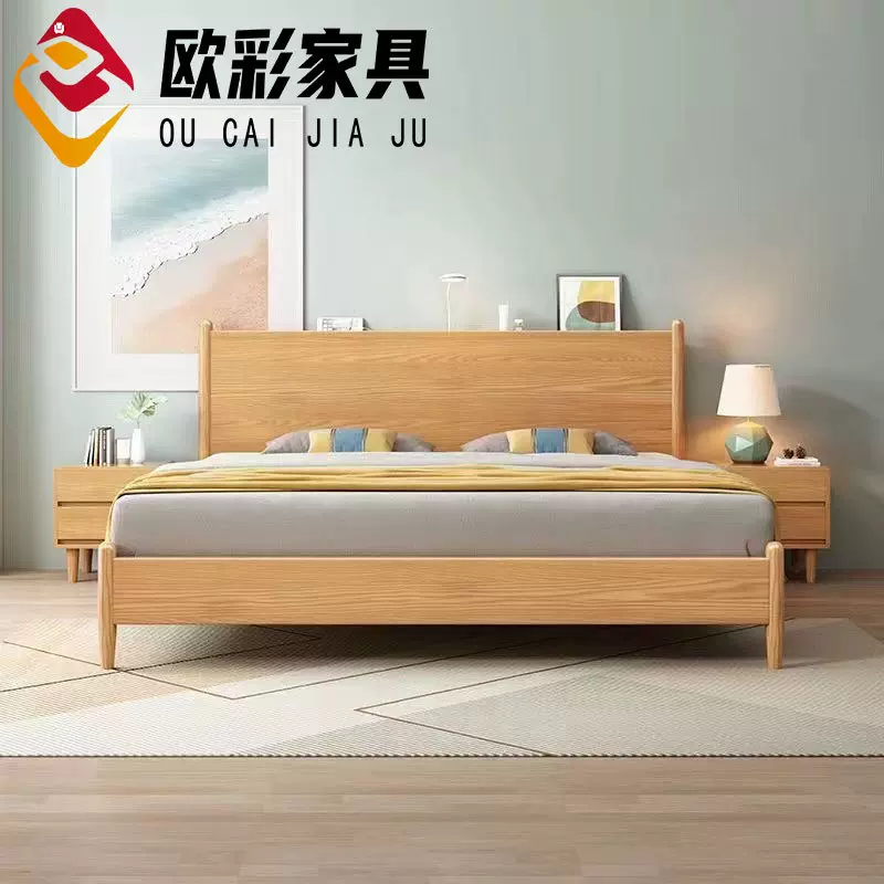 白蜡木实木床现代简约主卧1.8米双人床北欧原木风卧室家具1.5婚床