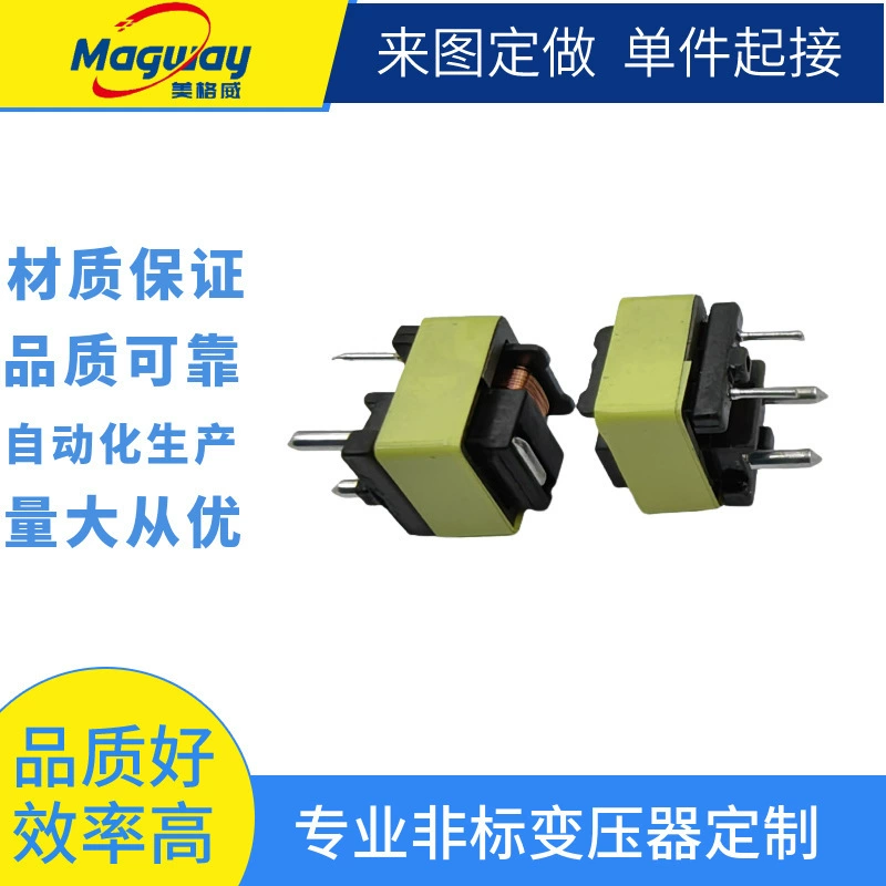 Спот EE8.3 Трансформатор тока EE10 Трансформатор тока Зарядное устройство литиевой батареи 150:1 Трансформатор