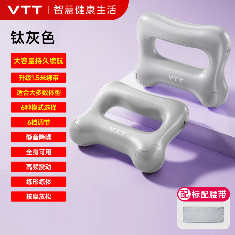 VTT マッサージャー筋膜リングボディシェイピングと脂肪除去 99 ギアヨガリングプログレード強力な筋膜ガンリング工場|undefined