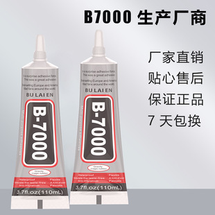 B7000����^�zˮ�S�����l�֙C��Ļ�z�Ʒdiy�N�͸�������z�����z