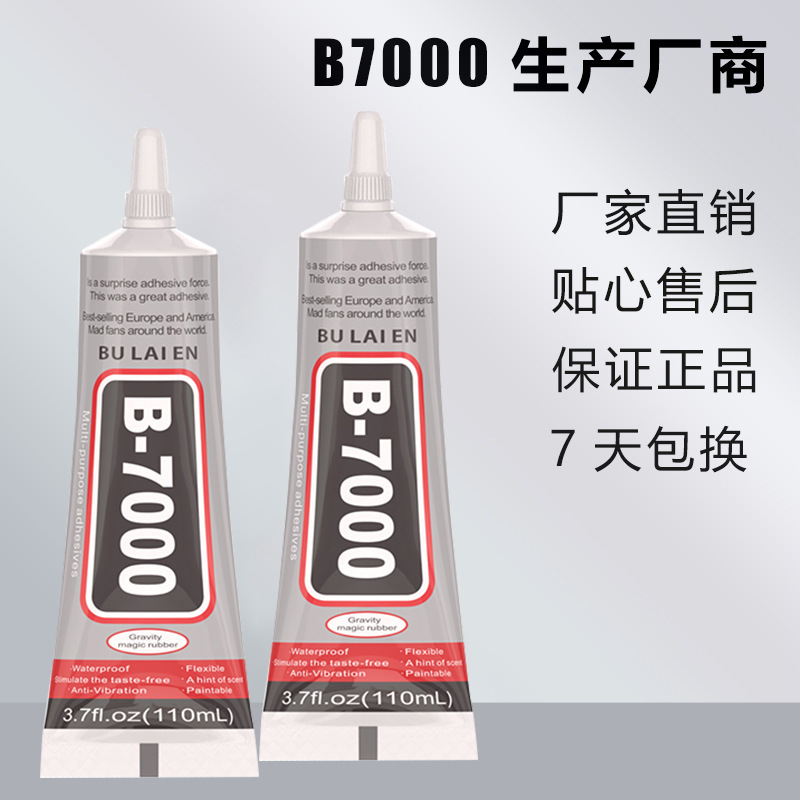 B7000 Glue with Needle Manufacturer Wholesale Mobile Phone Screen Glue Jewelry DIY Rhinestone Transparent Adhesive Strong Glue