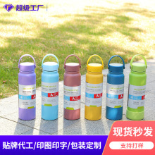运动水壶304不锈钢保温杯子手提太空壶保温杯大容量水杯礼盒装