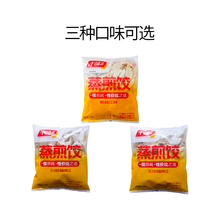 ll猪肉白菜蒸煎饺营养早餐半成品微波速食早点饺子商用小
