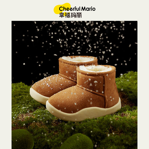 Happy Mary Children's Snow Boots Winter Warm Shoes Children's Cotton Shoes Baby Cotton Shoes Warm Fleece Heel Cover Cotton Shoes