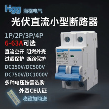 ���ֱ��DC1000VС�͔�·��DC750V�՚��_�P̫���DC500V�������