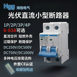 ATSE;微型断路器;塑壳式断路器