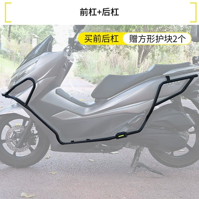 Bumpers, Exhaust Guards, Folding – Motorcycle bumper - double-layer-anti-rust-bold-front-bumper-rear-bumper