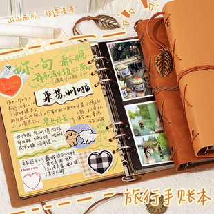 Travel Planner Loose-Leaf Journal Check-In Book Travel Journal Commemorative Notebook Gift Creative Diary Literary High-End