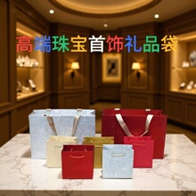珠宝手提袋首饰纸袋批发小礼品耳环手镯手提袋礼物包装袋加印LOGO