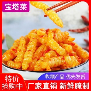 �حh����������ݽz�����eС����ʳ�̲�500g/�������t��ե��