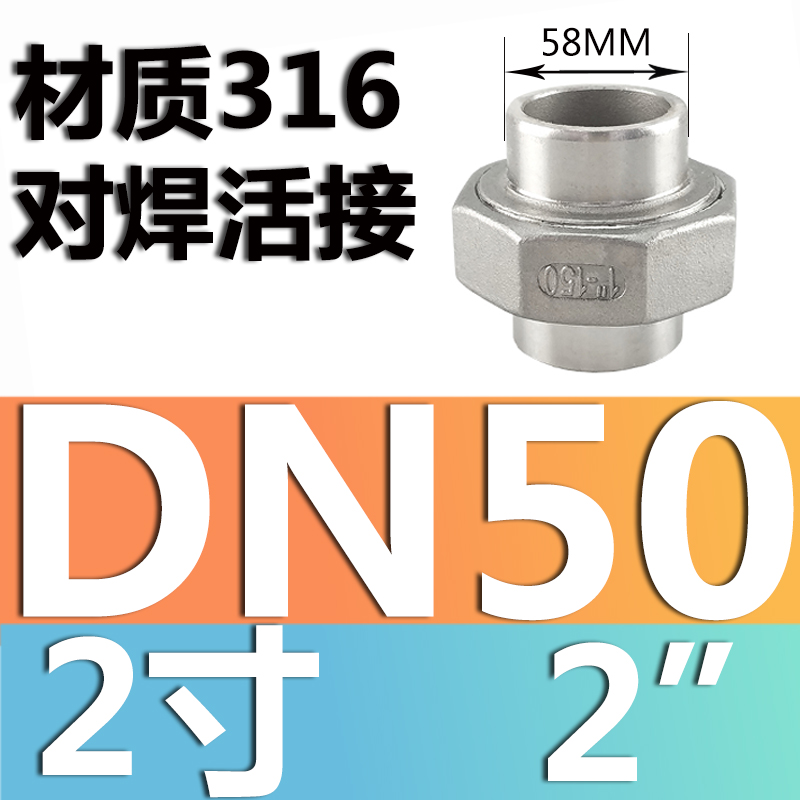 201 / 304 acero inoxidable articulador / tornillo de acero fundido articulador / aceite articulador / acoplamiento de tubería de agua / DN15 20
