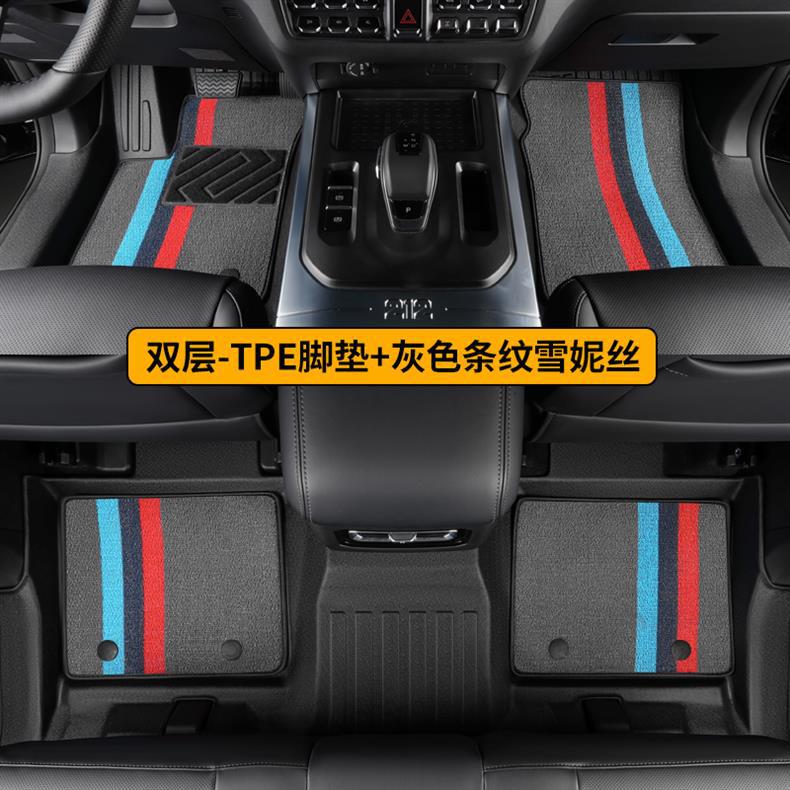 TPE Car Floor Mats for BAIC BJ212 Interior Decoration