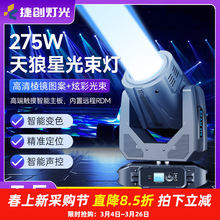 ���Sֱ�N275w������led����̨���ư�KTV�����O���ݳ��u�^�����l