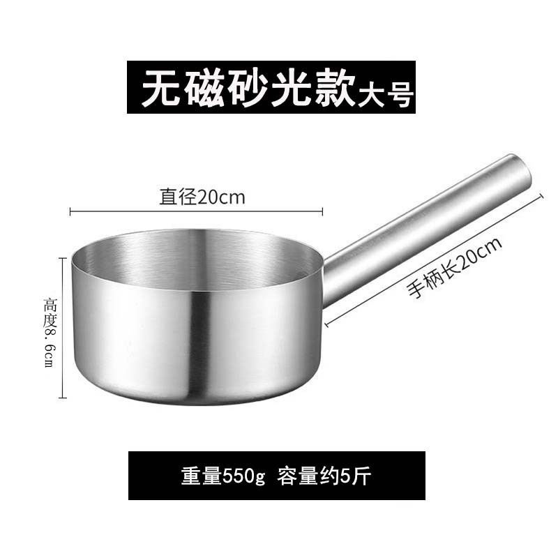 304特厚不锈钢加长柄无磁水勺水瓢打汤勺水舀水壳商用厨房大汤勺|undefined
