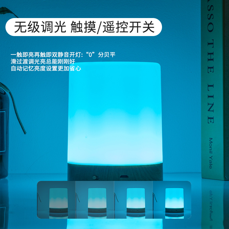 Lámpara de noche de dormitorio simple LED regalo creativo noche Luz Portátil atmósfera dormitorio pequeña lámpara de mesa al por mayor