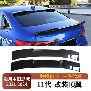 �m���2021-24����˼�����T�I܇11���\��ԭ�S���䵶�h����b���