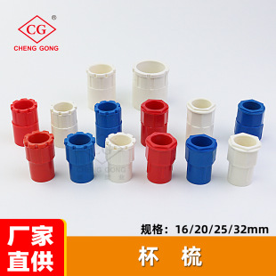 16/20/25/32mm���� ����늹��t�{��ɫ���ܼӽ��i�� ��� �iĸ