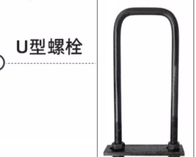 オーダーメイドアンカーボルト埋込具7字ボルト9字ボルトu型高強度鋼7字9字傘J型アンカーボルト|undefined