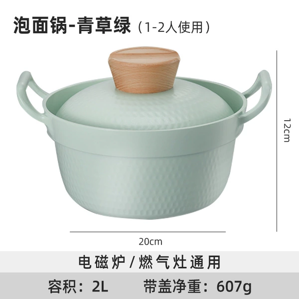 【Green grass green】 20cm instant noodle pot