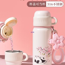 ˮ�����ر�Ů��2025�¿���ֵ316���P��ЌW����ͯ�����w