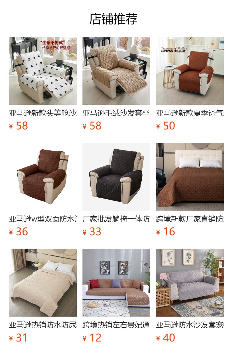 預覽狀態下無法點擊,發布后,可點擊跳轉到對應的商品頁面