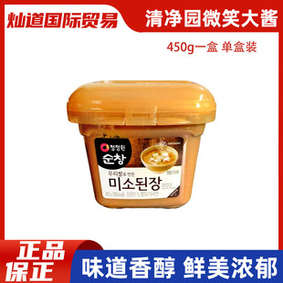 �n���M�����@΢Ц���u450g�����ڴ��u��혲������nʽζ���S���u