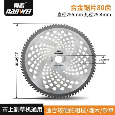 Otbiçən başlıqları blade, alloy circular lawn saw - easily-cuts-soft-grasshard-grassshrubs-lawn-mower-blade-super-hard-alloy-blade-80-teeth-1-piece