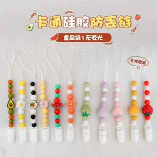 婴幼儿安抚硅胶奶嘴链宝宝创意卡通水果西瓜牛油果磨牙防掉链