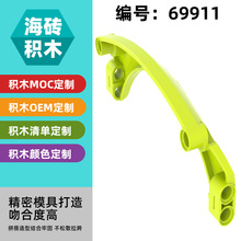 ��50g��MOC�����ָ�69911ƴ�����ǻ�ľ�����Ƽ����5*13��ü���