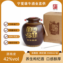 ����ɽ�ٚq��������轾��B���Ƹ��Ͼƹŷ����42&deg; 2.5L*1���Z