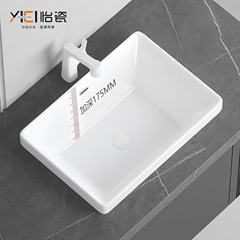 半埋め込み式台中盆家庭用トイレ洗面器大容量洗面器角型台盆台上盆