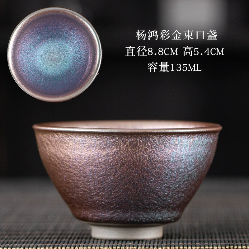 Керамическая печь Jianyang Jianzhan изменить исходный рудный железный шин мастер чашкаKungfu чашка чайник набор чашек чайник чашка