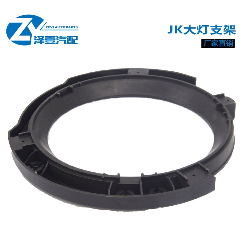 Off-road vehicle headlight bracket 07-17 Wrangler JK7 inch headlight bracket Original factory headlight bracket