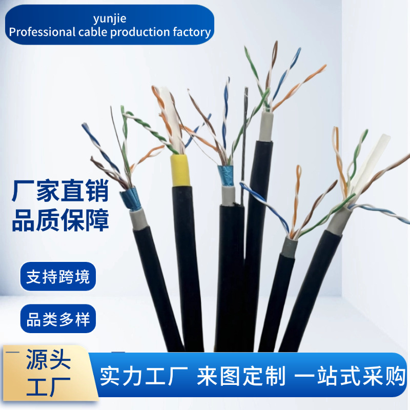 户外防水防晒网线Cat5e千兆无氧铜双护套PE+PVC305米监控工程布线