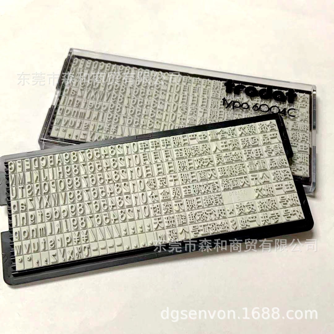 ��ƷTrodat׿��6004C �����������ӡ���ָ�4MM�������������